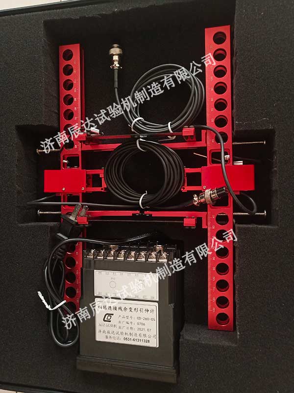 CD-260-05鋼筋連接殘余變形引伸計 電子引伸計